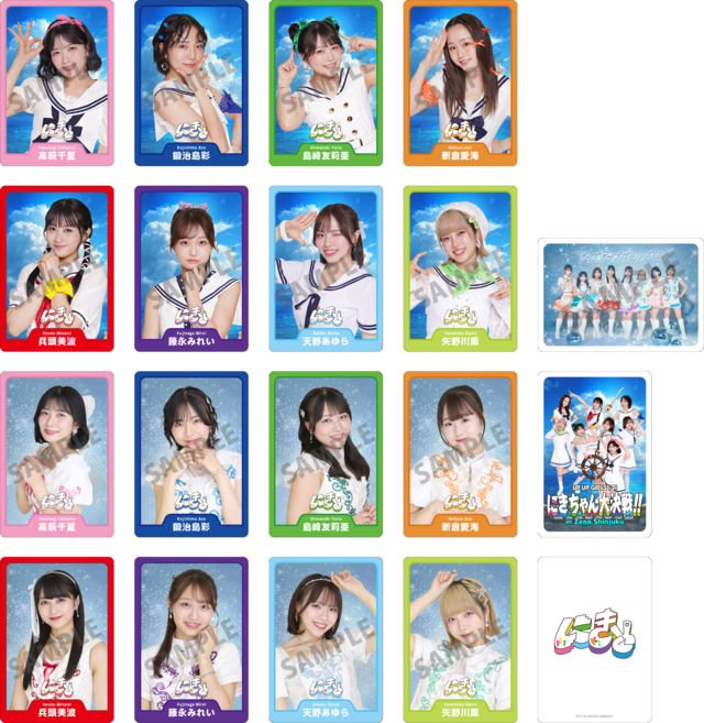 other | UP UP GIRLS SHOP