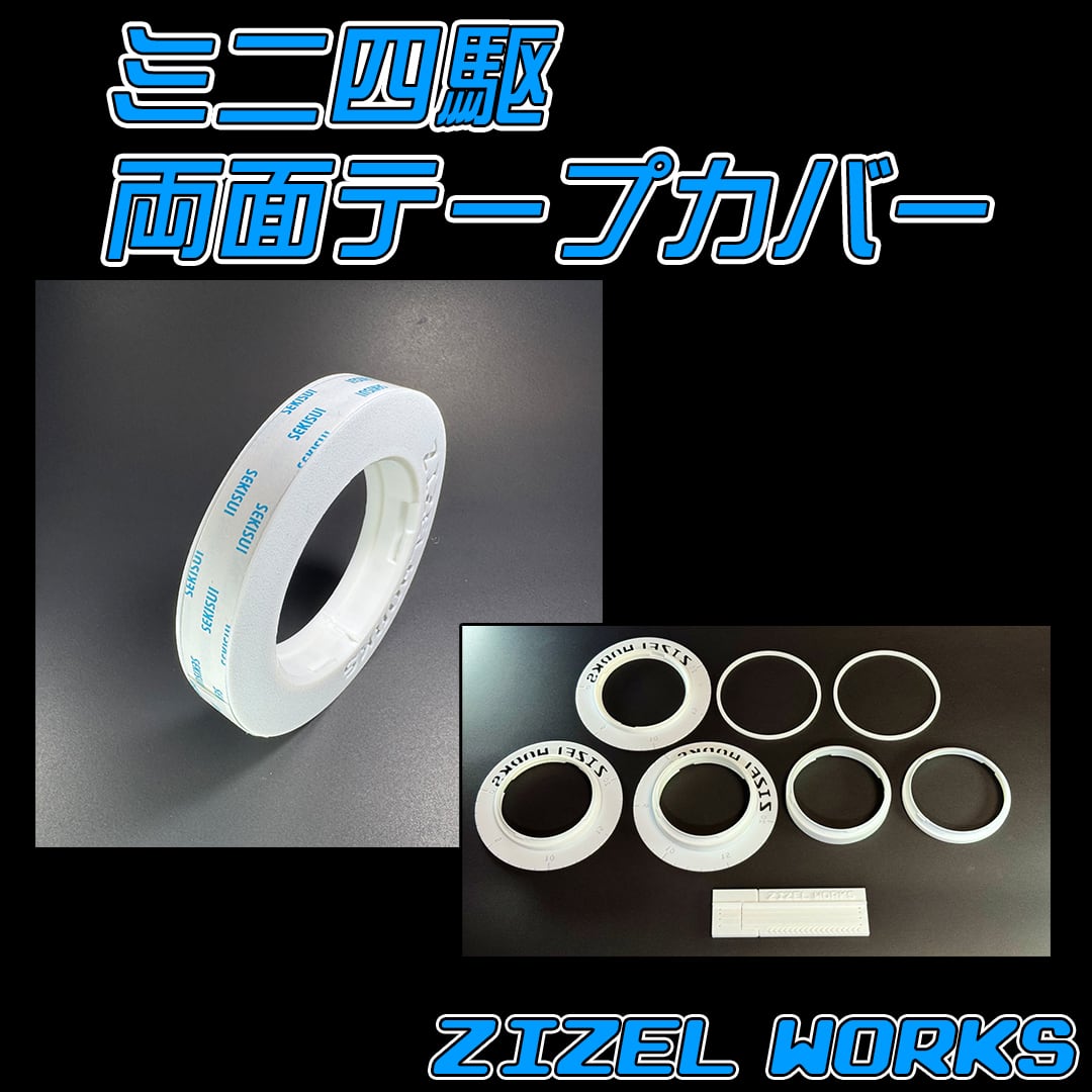 ZIZEL WORKS