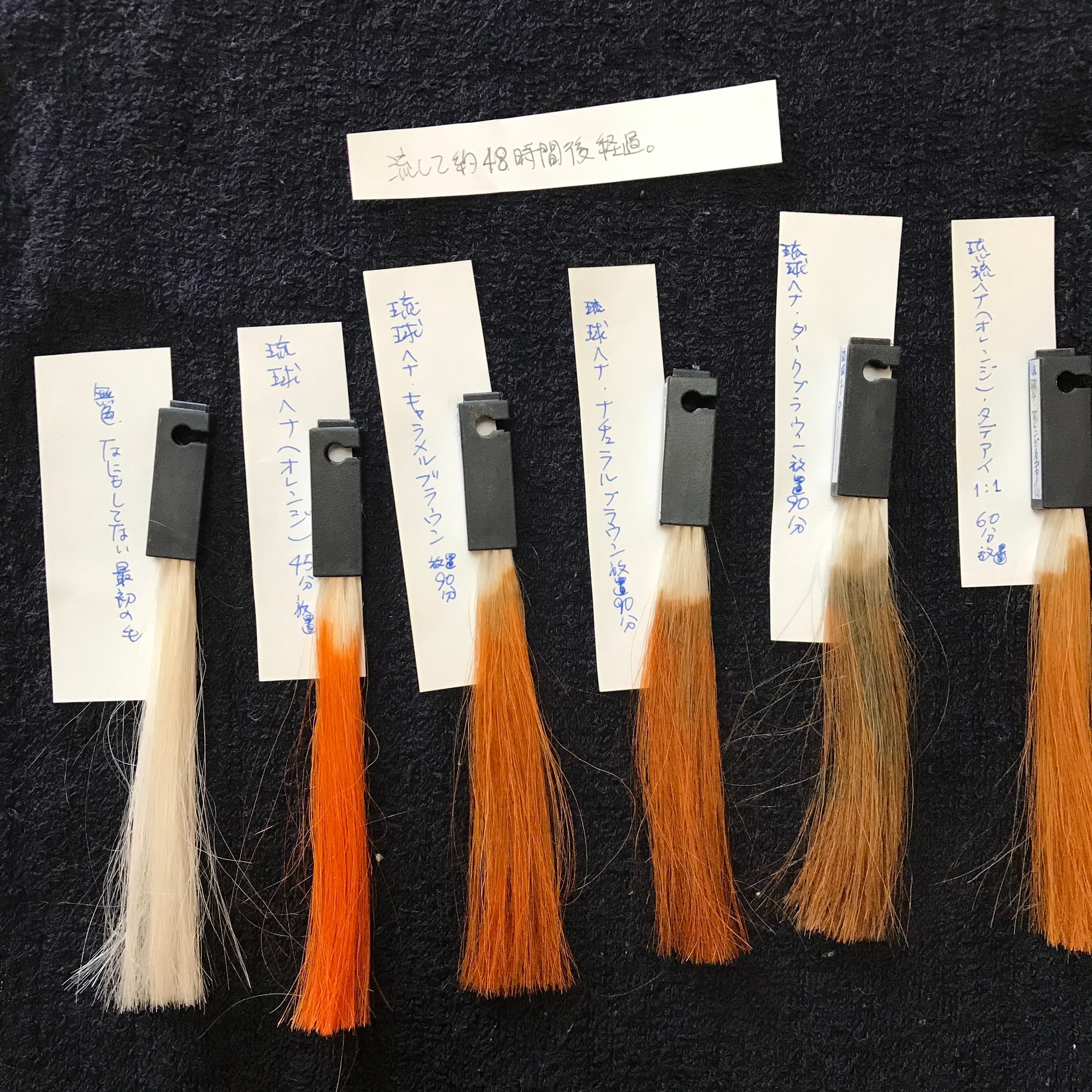 オレンジ】オーガニック琉球ヘナ100% | 美髪-mikami-