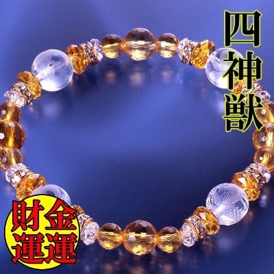 シュシュ ヘアゴム パワーストーン シトリン×クラック水晶