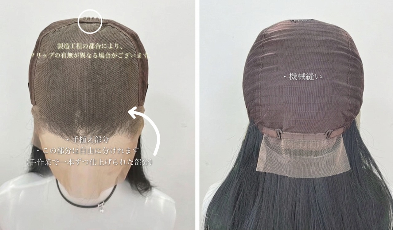 Premium - Deep Black ディープブラック / 大型レースフロント【商品番号 2021】