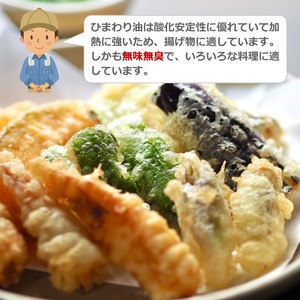 高品質ひまわり油 2本箱入り｜低温圧搾・無味無臭・オレイン酸75％以上｜食用＆スキンケア両用で美容と健康に最適