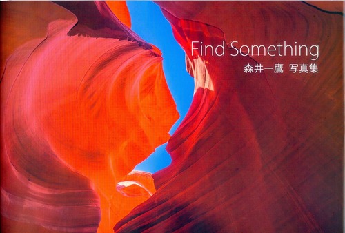 Find Something　森井一鷹 写真集