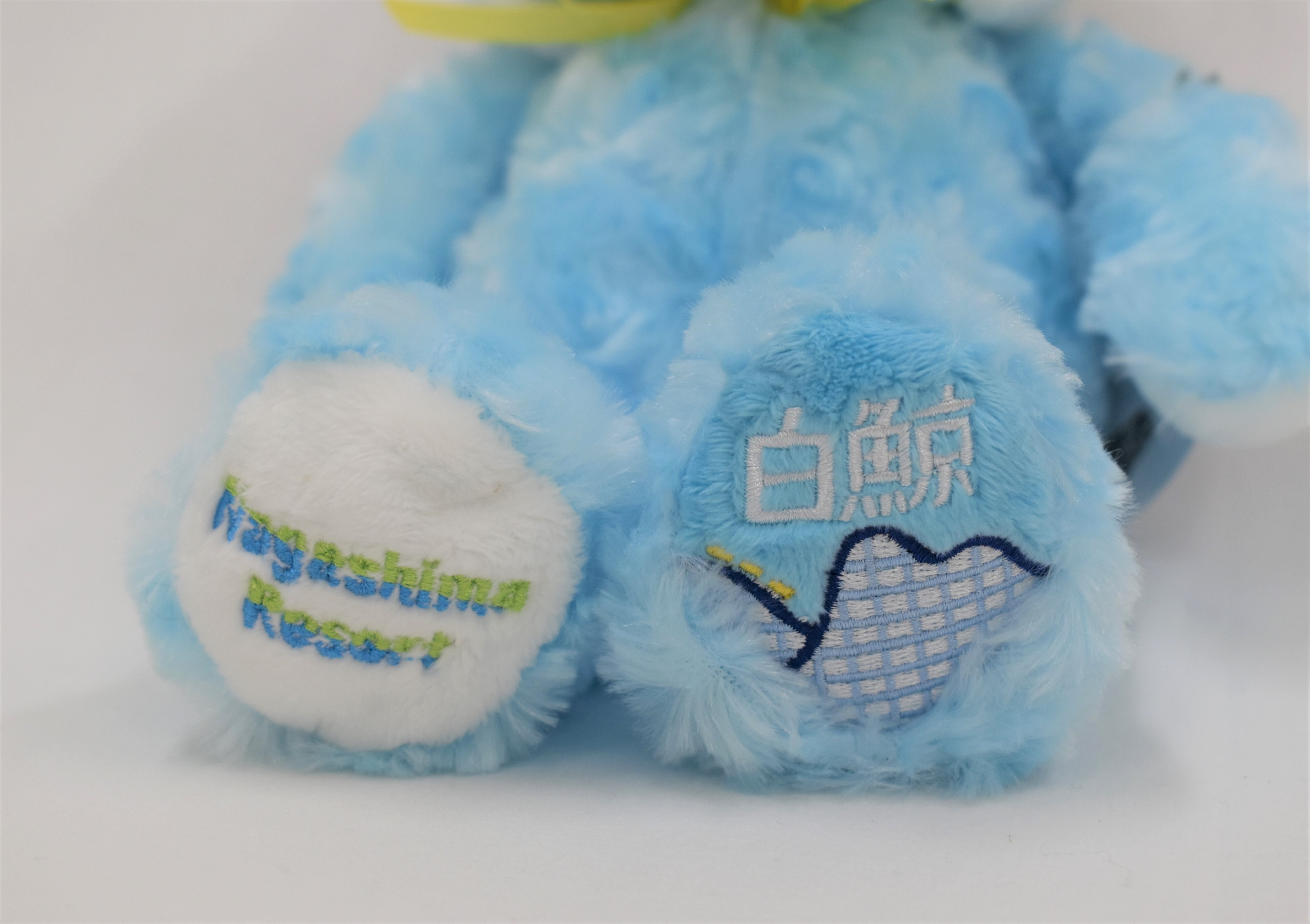 ご当地ベア 白鯨ぬいぐるみ Sサイズ | Nagashima Resort（ナガシマ