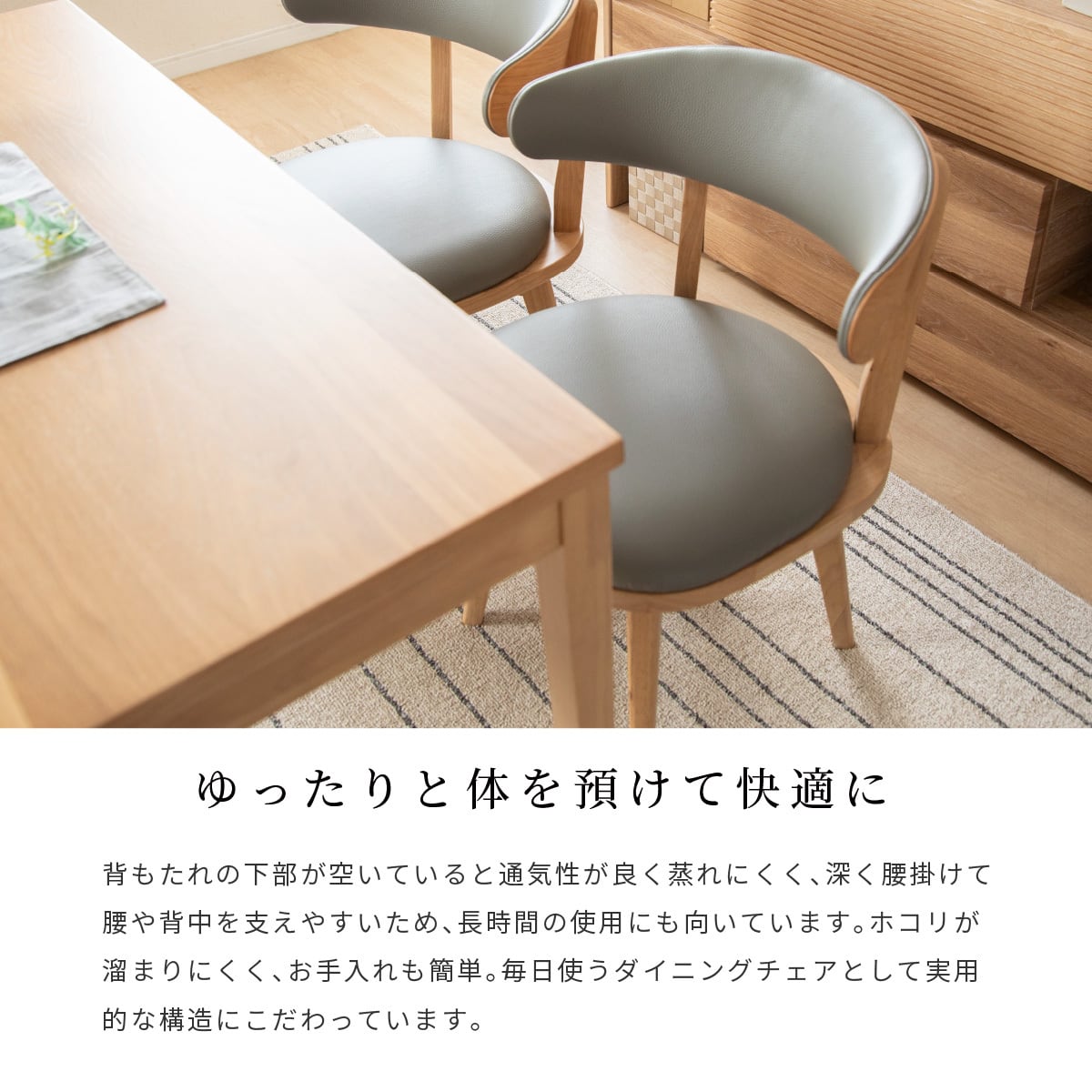 10%OFFコード：F516】 ダイニングチェア 回転 肘付 おしゃれ 北欧 回転