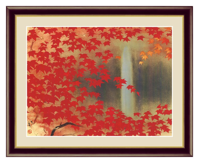 日本画 川端龍子「滝に紅葉」高精彩巧芸画