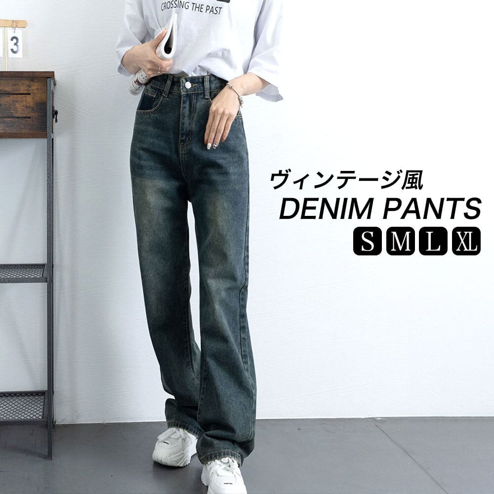 ストレートパンツ デニム メタル加工 ストリート 韓国 ヴィンテージ風 デニム パンツ レディース 韓国 ジーンズ
