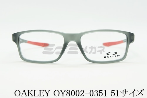 OAKLEY キッズ メガネフレーム OY8002 0351 51サイズ スクエア 子供 ジュニア 子ども オークリー 正規品