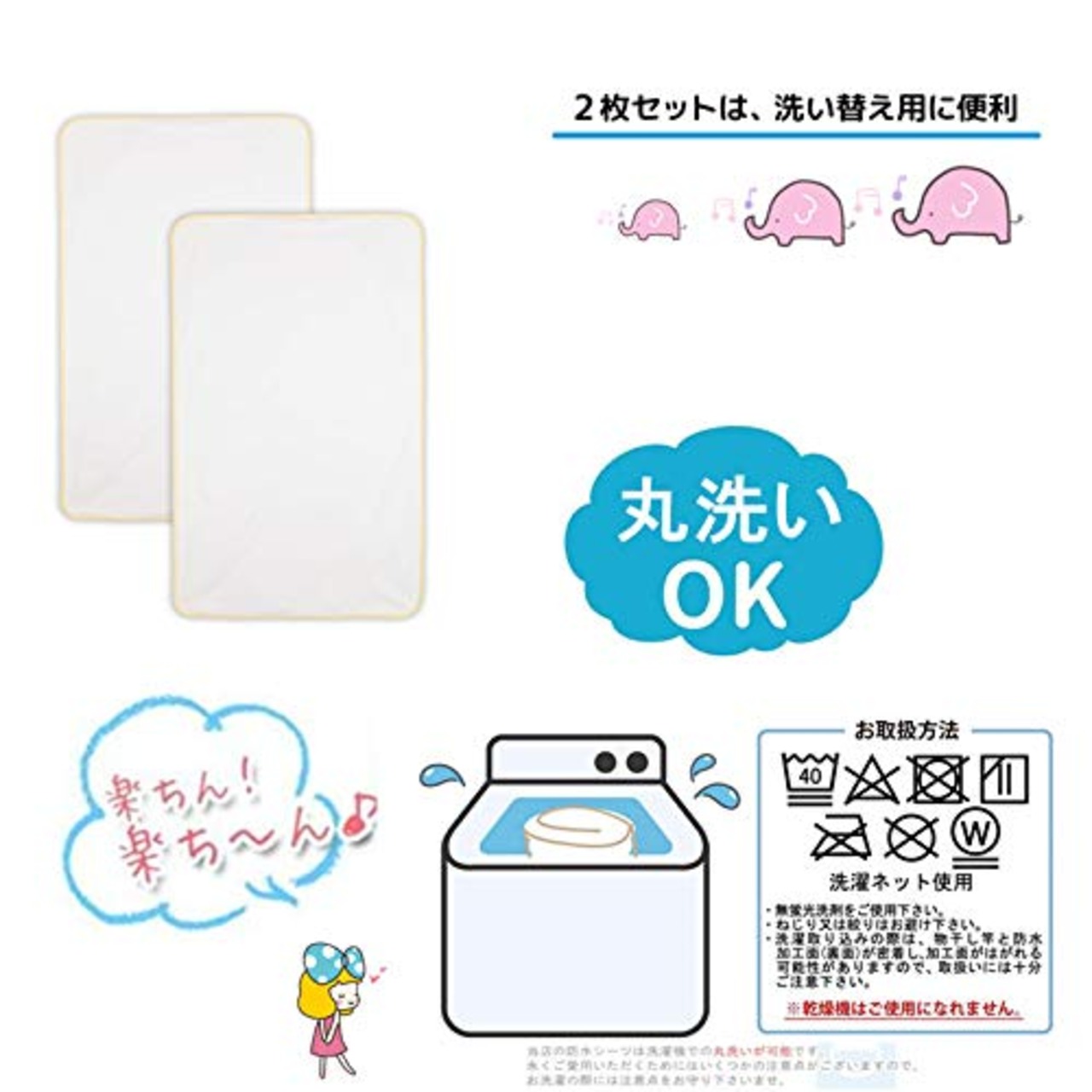 TSDおねしょシーツ おねしょ防水シーツ ベビー 防水シーツ 70×120cm ミニサイズ 四隅ゴム付き 2枚セット洗える 綿100％パイル 介護用品