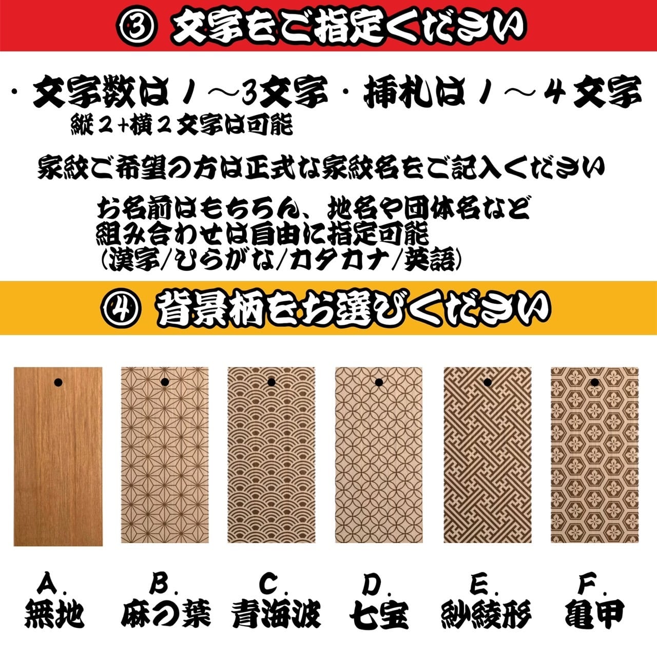 両面彫り】欅 中札（60×30mm） 国産 ケヤキ 木札 喧嘩札