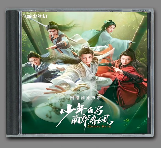 ☆ 台湾映画『言えない秘密』OST/CD 電影原聲大碟 周 杰倫（ジェイ