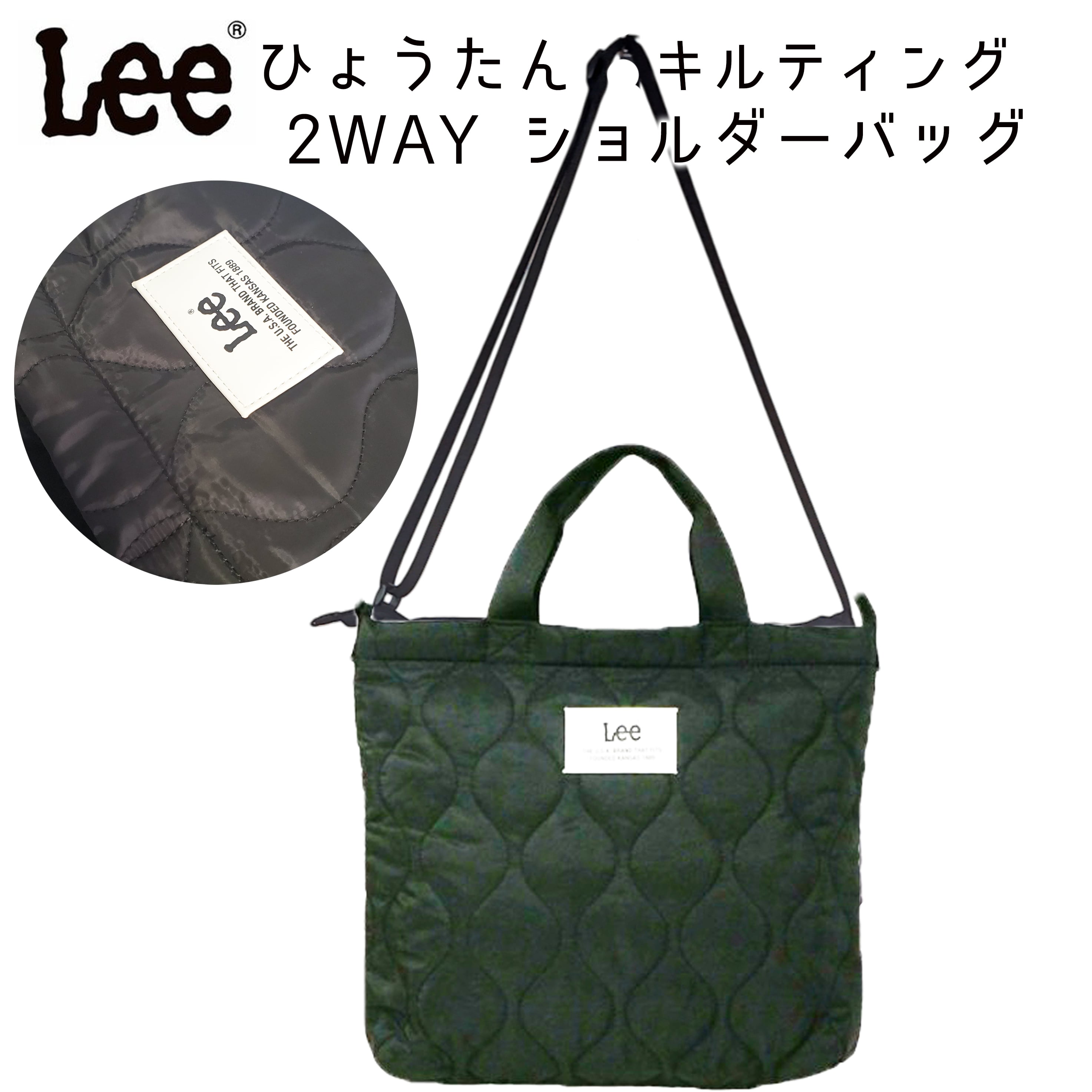 SALE！Lee クラッチバッグ 手さげバッグ 新品