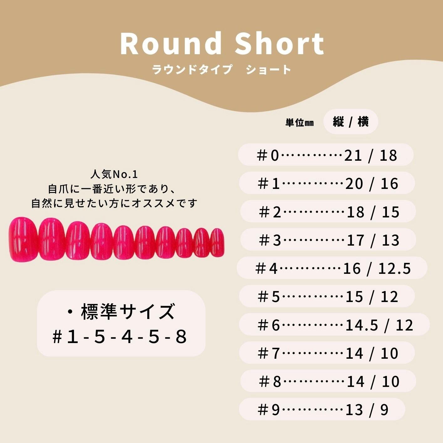 No.1 ニュアンスネイルチップ ＊オーダーサイズ・カラー変更可能