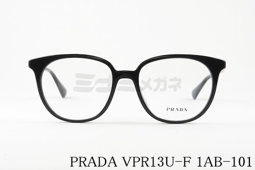 PRADA メガネ VPR13U-F 1AB-101 ウェリントン メンズ レディース ブランド おしゃれ プラダ 正規品