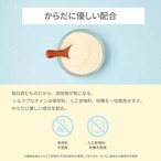 シルクプロテイン【イチゴ風味】