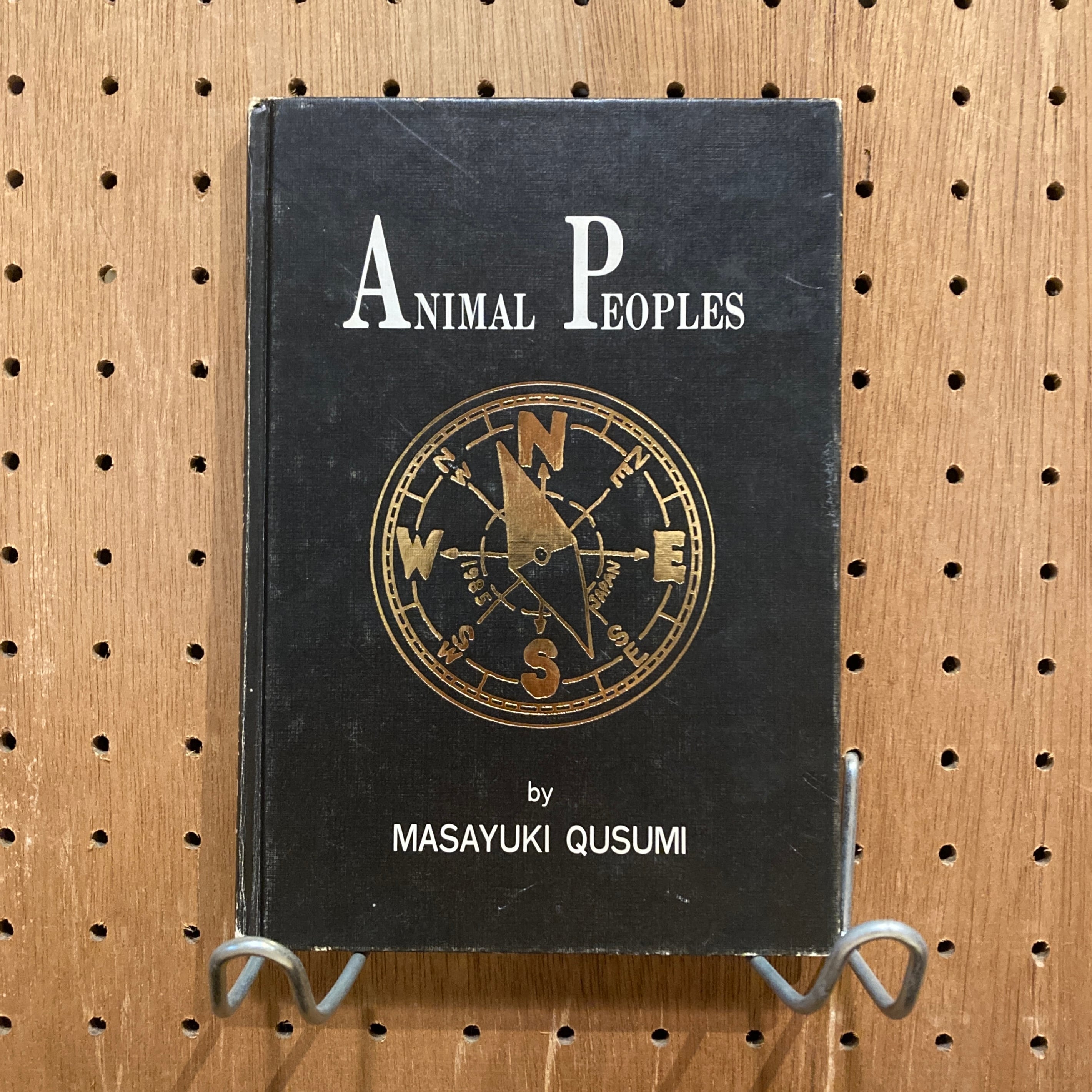 【中古】 動物の人達 図鑑絵本/白泉社/久住昌之 動物の人達 Animal Peoples / 作・絵 久住昌之 | 百年