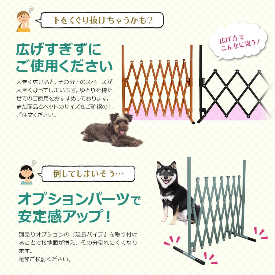 ペットゲート 幅150cm×高さ70cm アルミ製 ミニフェンス ゲート 犬