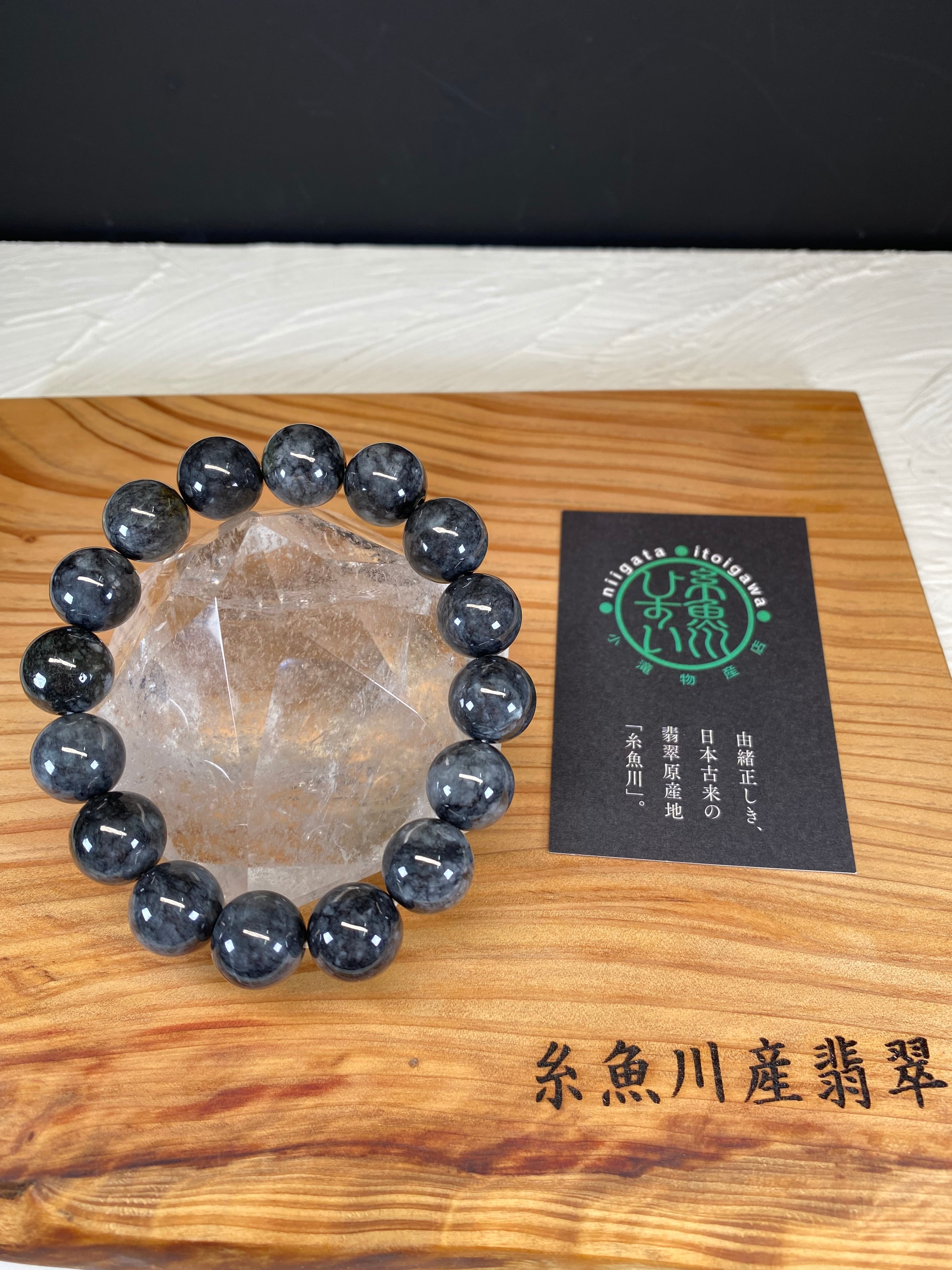 chr様ご成約商品！220 正規店商品✨️初入荷！ろうかん翡翠！糸魚川