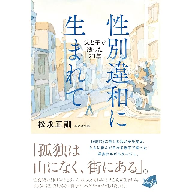 双星の陰陽師 助野嘉昭 [1-35巻 漫画全巻セット/完結] | PAY ID