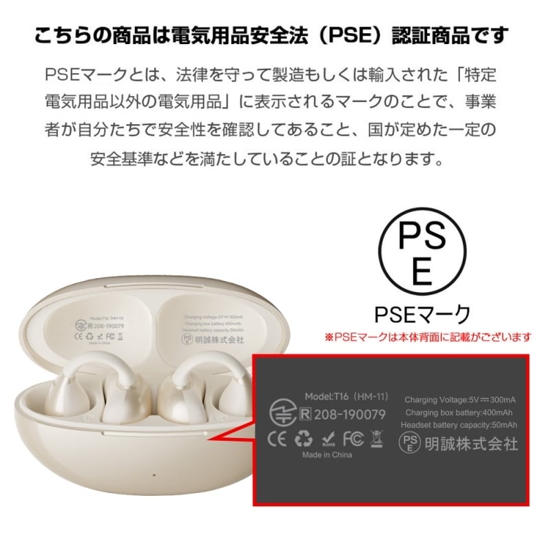 イヤホン等色々　 下記欄、確認お願いいたします。 2025年発売モデル】 空気伝導イヤホン Bluetooth5.4 完全ワイヤレス