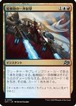 MTG《舷側砲の一斉射撃/Broadside Barrage(DFT)》日本語