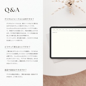 ドット方眼ノート┊︎6色セット┊︎ノート┊︎デジタルジャーナル┊︎リンク付き