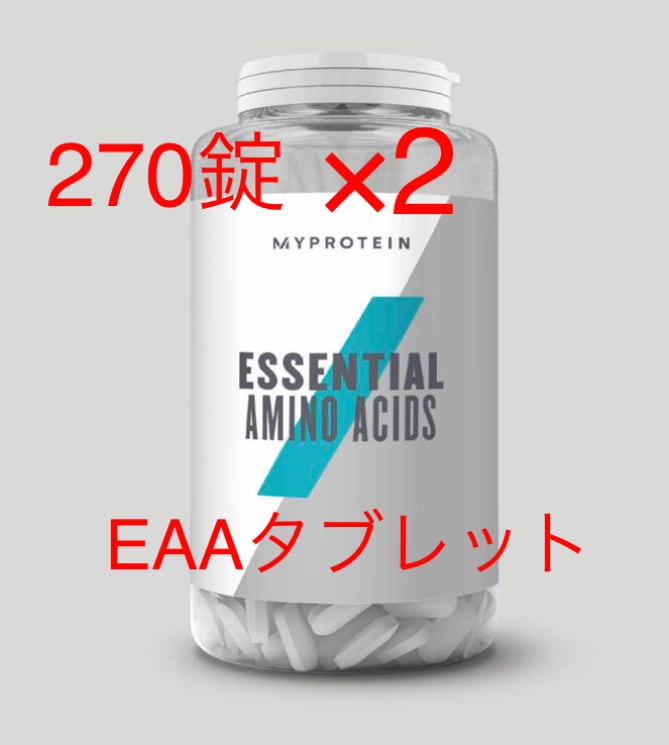 MYPROTEIN EAA タブレット 270錠