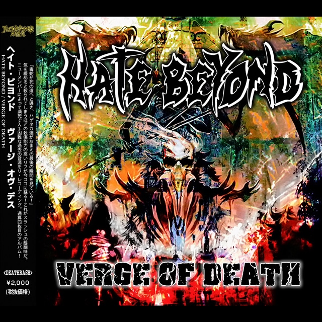 HATE BEYOND『VERGE OF DEATH』CD (1st press)