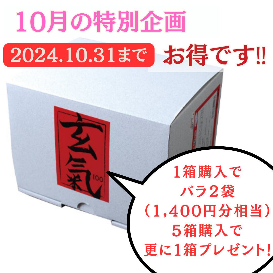 MinMin Air micro powder 2個セット ミンミンエアー