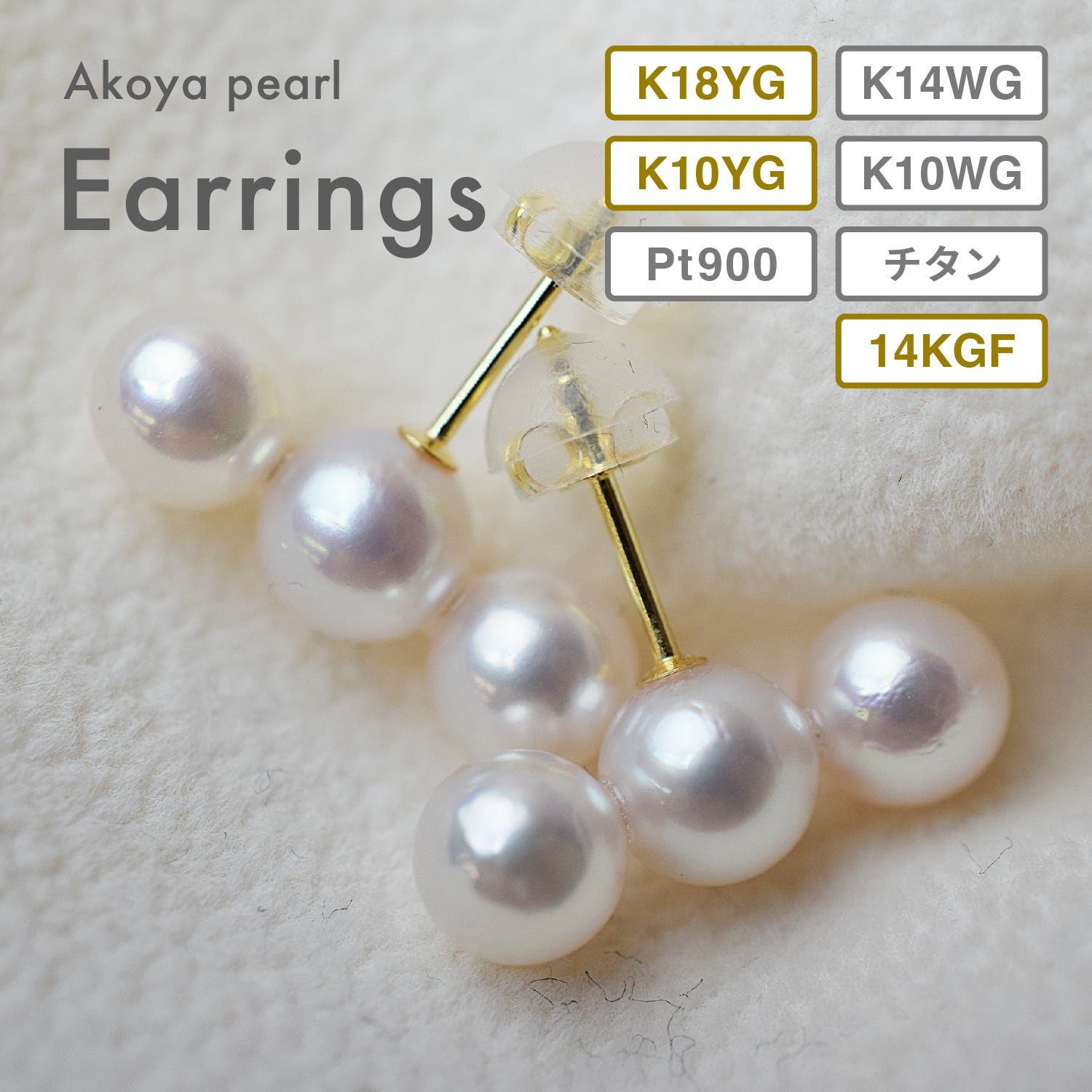 pearl170］ 5.5mm - 6mm ホワイトピンク ベビーパール 3連 ピアス