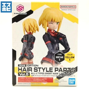 30MS オプションヘアスタイルパーツ Vol.5 全4種 ショートヘア1 イエロー1 30MS オプションヘアスタイルパーツ Vol.5 全4種 ショートヘア1 イエロー1