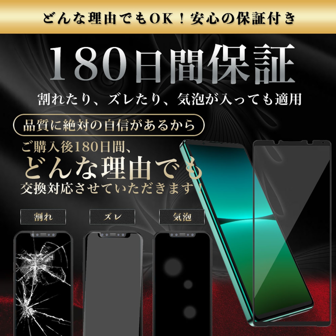 Hy+ Xperia5 IV フィルム SO-54C SOG09 ガラスフィルム W硬化製法 一般ガラスの3倍強度 全面保護 全面吸着 日本産ガラス使用 厚み0.33mm ブラック