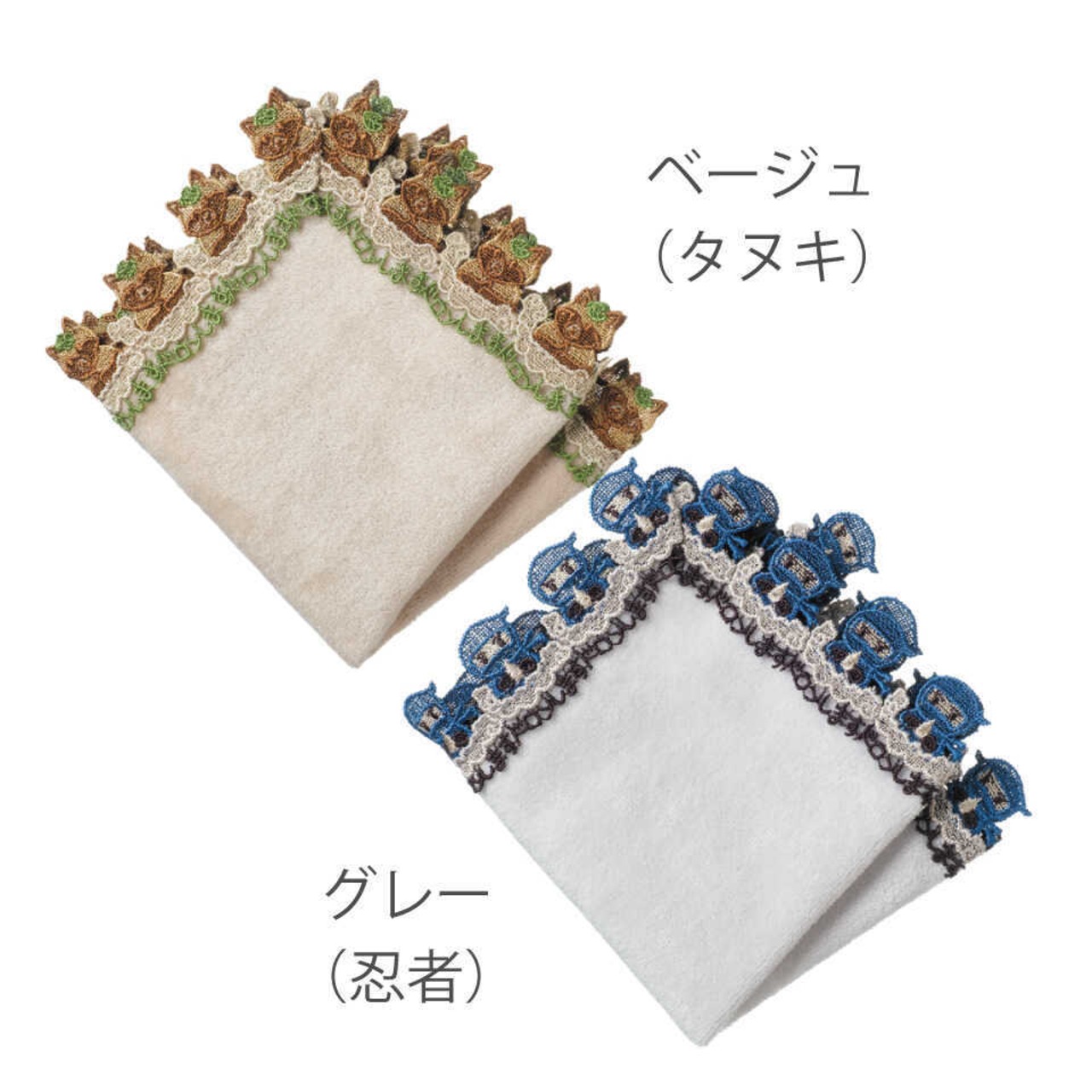【近沢レース店】シーズンタオルハンカチ「ドロンします」
