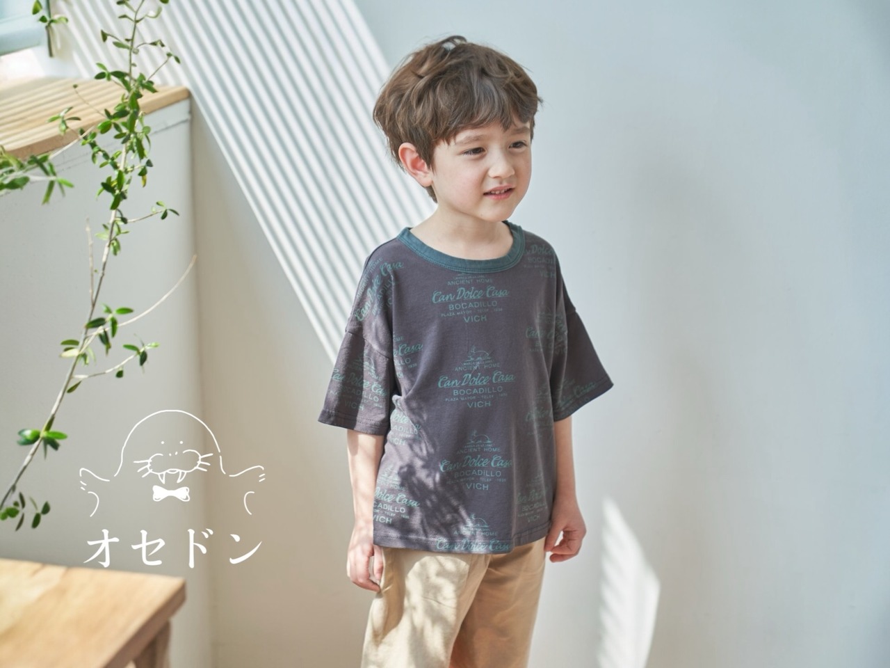 【Green tomato】VICH Tシャツ チャコール (90cm相当)~130cm 240807 - 1