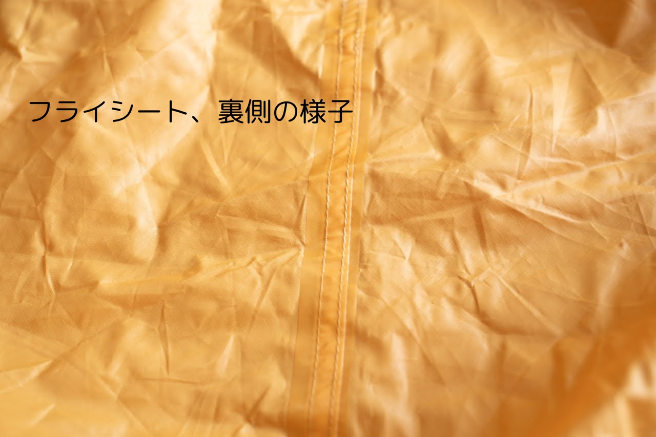 ビンテージテント Marmot Swallow