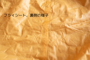 ビンテージテント Marmot Swallow