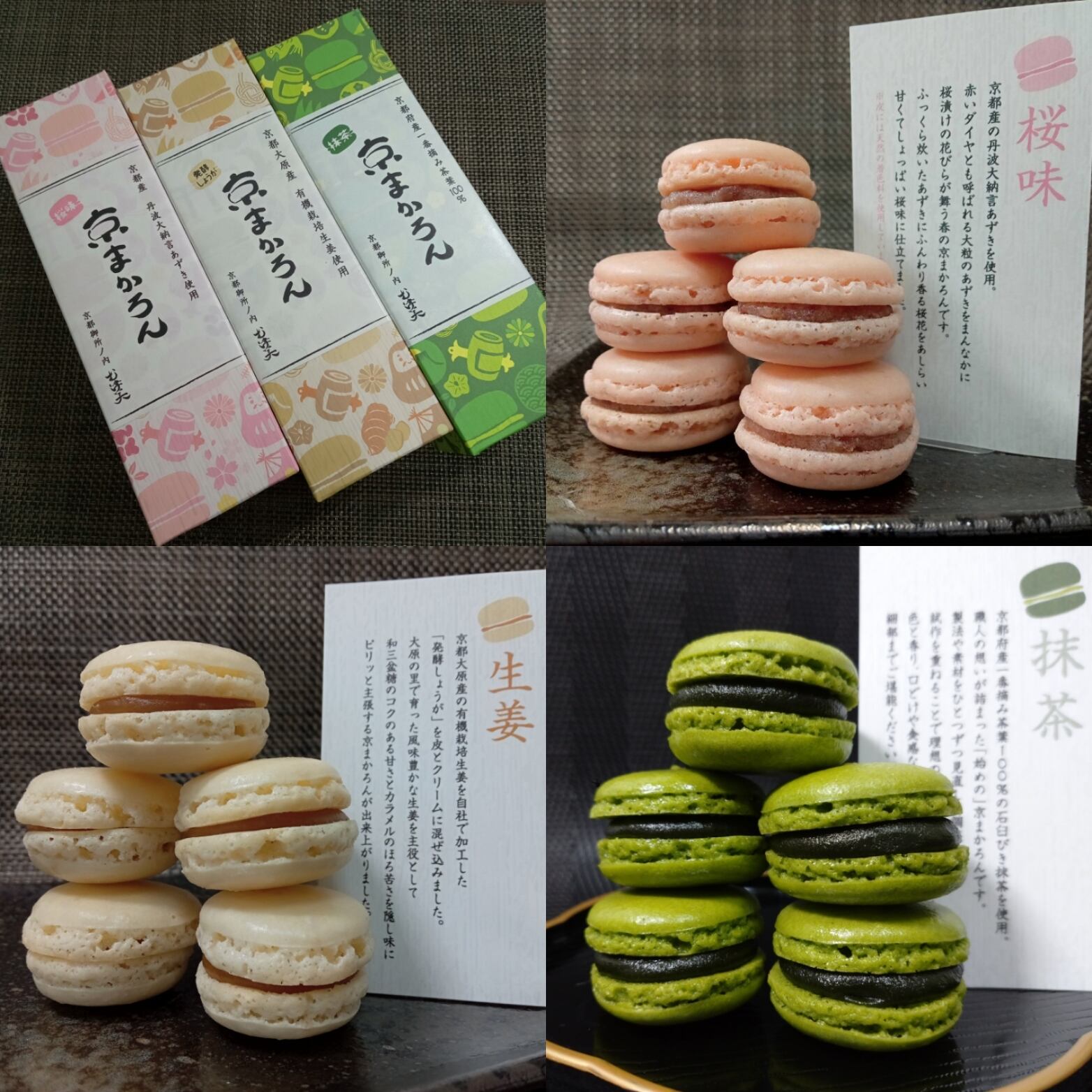 夜空 まかろんさま 専用 | ochge.org