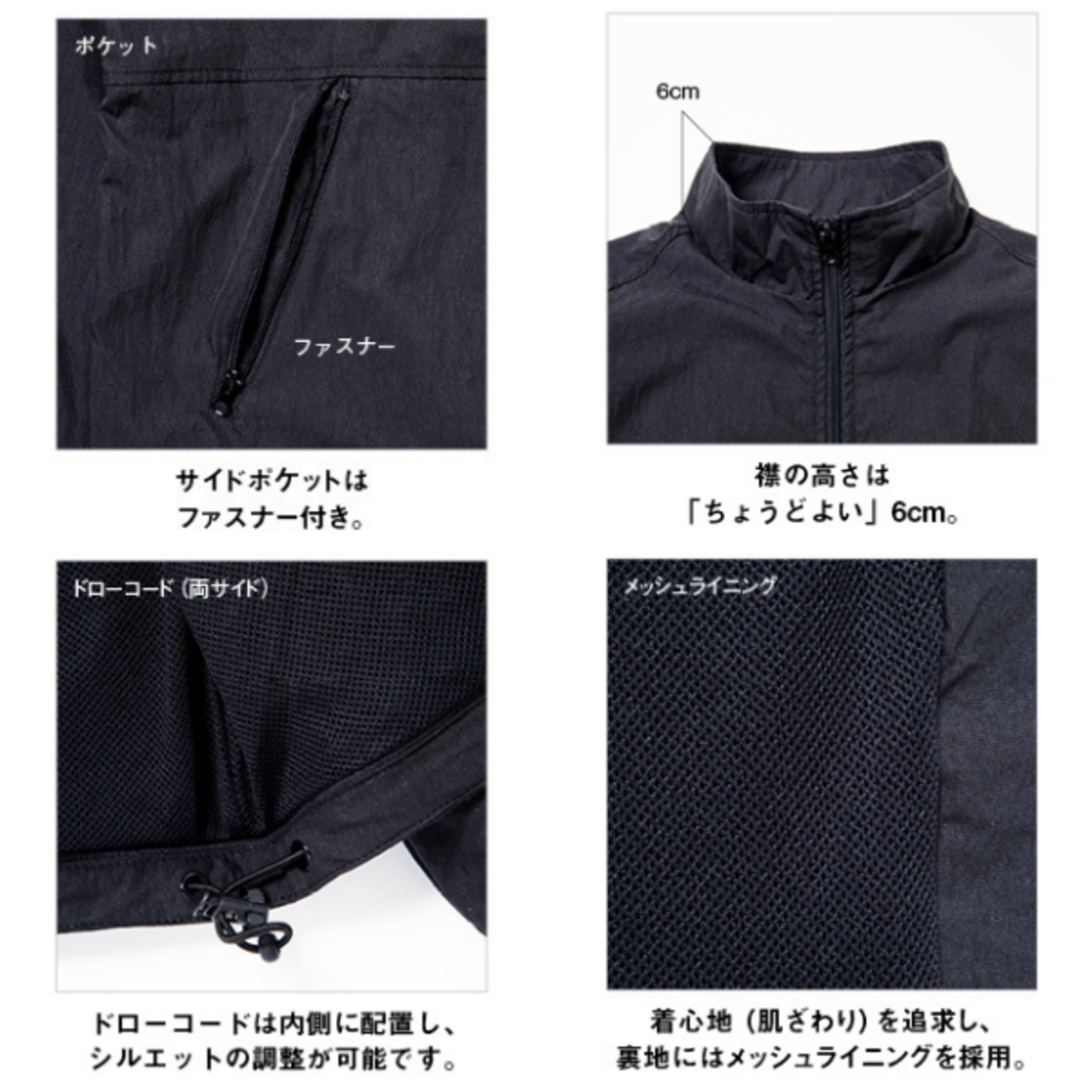 CODENAME "Arch Logo" Track Jacket (Black/Cream) - 11