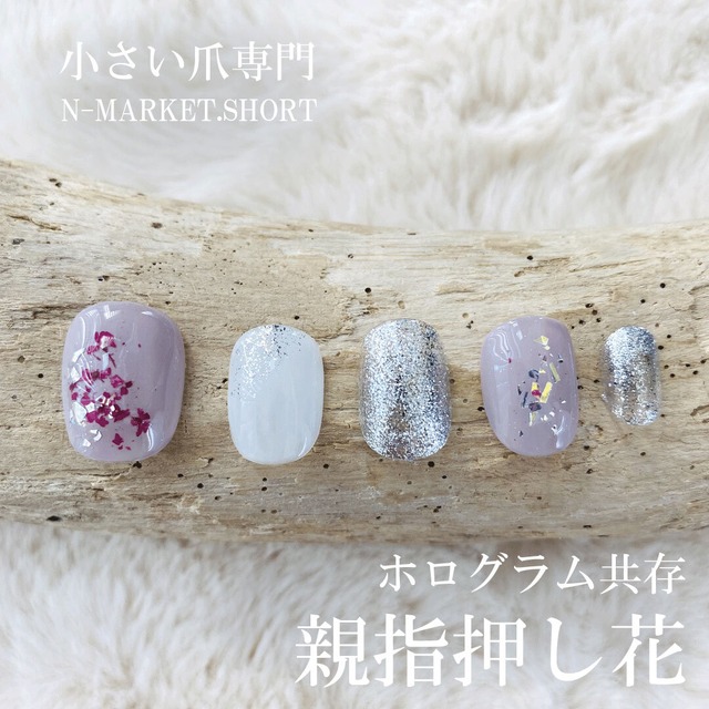 公式 小さい爪ショートネイルチップ専門店n Market Short