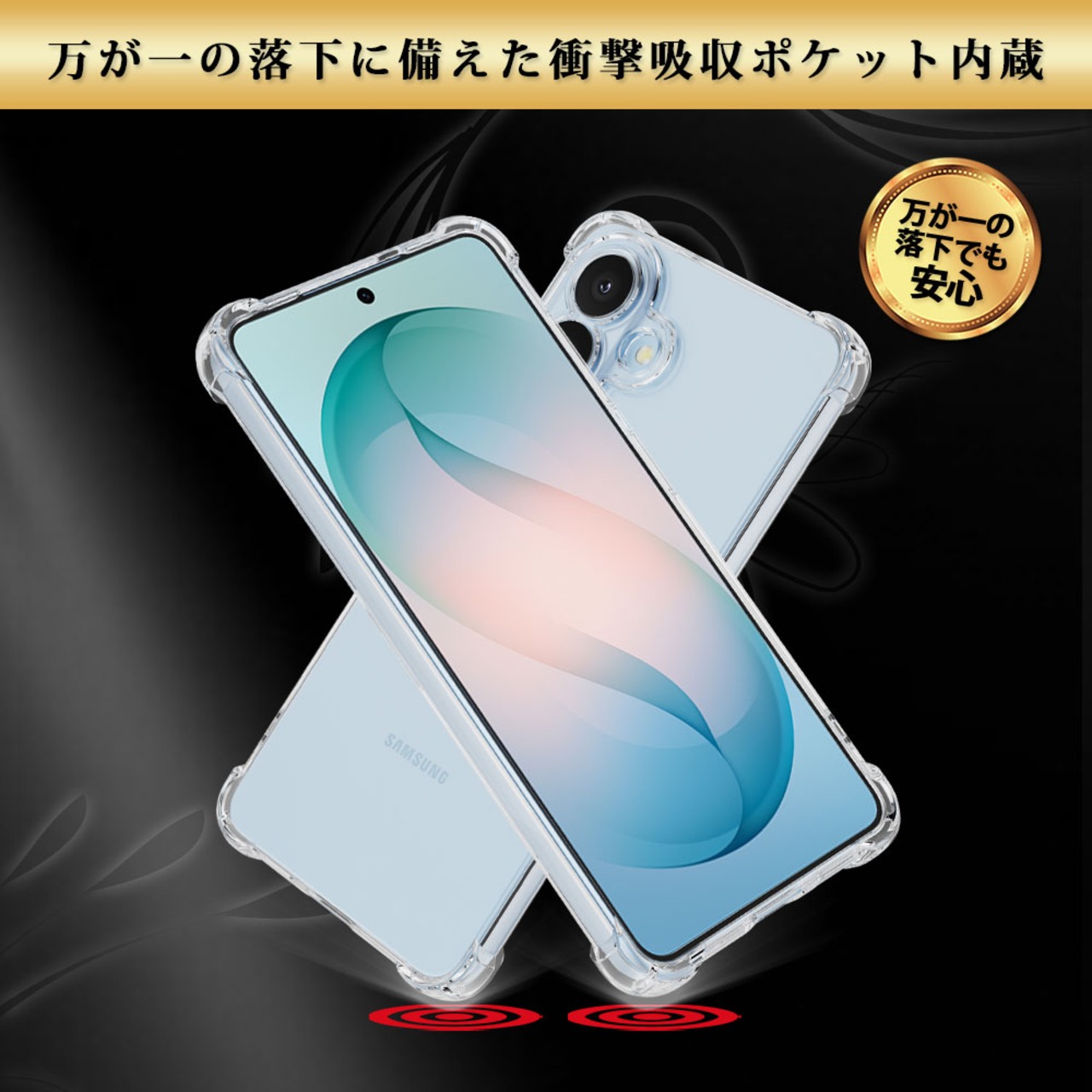 Hy+ Galaxy S26 ケース SC-52G SCG36 対応 耐衝撃 クリア TPU カバー 米軍MIL(MIL-STD-810G)規格 衝撃吸収ポケット ストラップ装着可能 スマホケース 透明クリア
