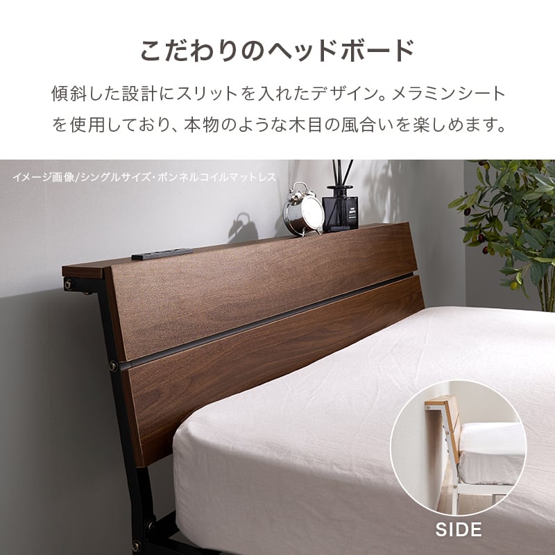 【組立式】耐荷重300kg 棚付きセミダブルベッド スチールフレーム ポケットコイルマットレスセット 2色展開 一人暮らし ワンルーム  幅121cm