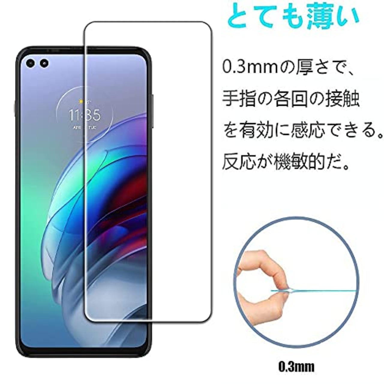 FOR moto g100 ガラスフイルム moto g100 フイルム 【2枚セッ】強化ガラス 保護フィルム 日本旭硝子素材AGC 硬度9H 気泡ゼロ 飛散防止 高感度 高透過率 衝撃吸収 指紋防止 貼り付け簡単 moto g100 液晶ガラス フィルム Eustak