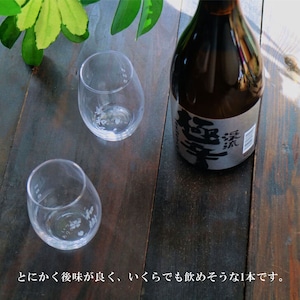 名入れ 日本酒 ギフト【 渓流 極辛 名入れ  マス柄目盛り付 グラス 2個セット 720ml 】お歳暮 クリスマス プレゼント 父の日 感謝のメッセージ 名入れ ギフト 記念日 誕生日 名入れ プレゼント 結婚記念日 還暦祝い 退職祝い 送料無料