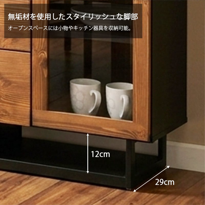 引っ越し処分　大川家具キッチンカウンターパイン色　開き扉Cube series キッチンカウンター 120cm 引出し 収納 キッチン収納 おしゃれ モダン