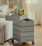 多機能ストレージカート 収納ワゴン キャスター付き モダンデザイン インテリア収納 移動式 多段収納 ハンドル付き 整理整頓 省スペース リビング収納 寝室収納