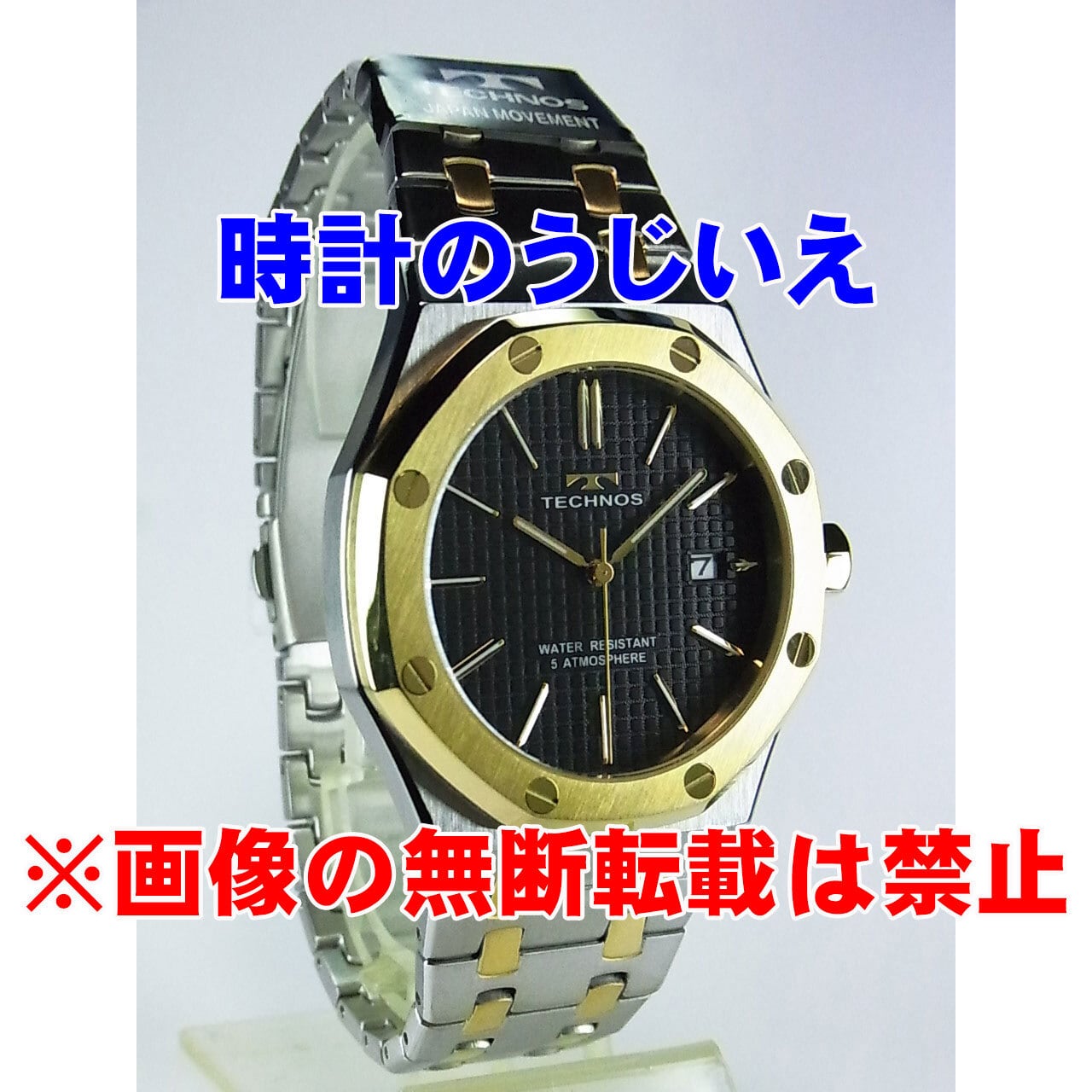 テクノスT2587クロノグラフ黒文字盤ビンテージメンズ腕時計クオーツ