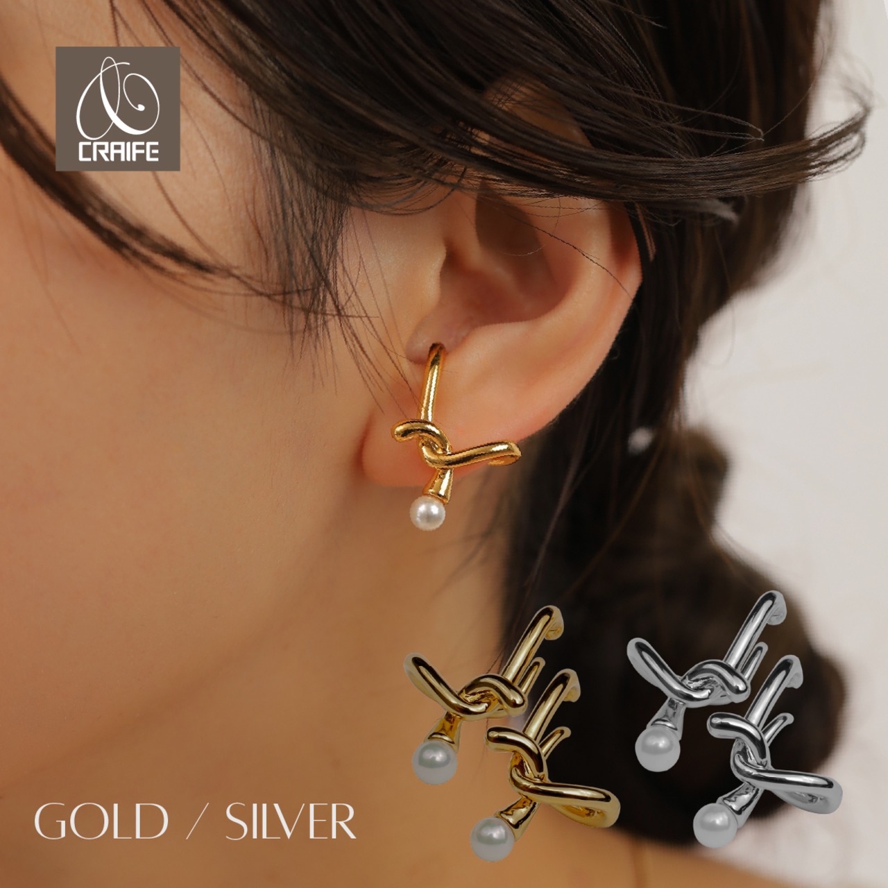 Ear cuff -Gold/Silver-
