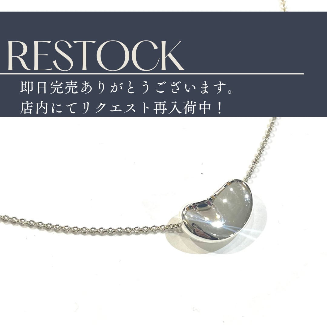 ティファニー 5連ビーンズ シルバー ネックレス 希少品 【公式通販】