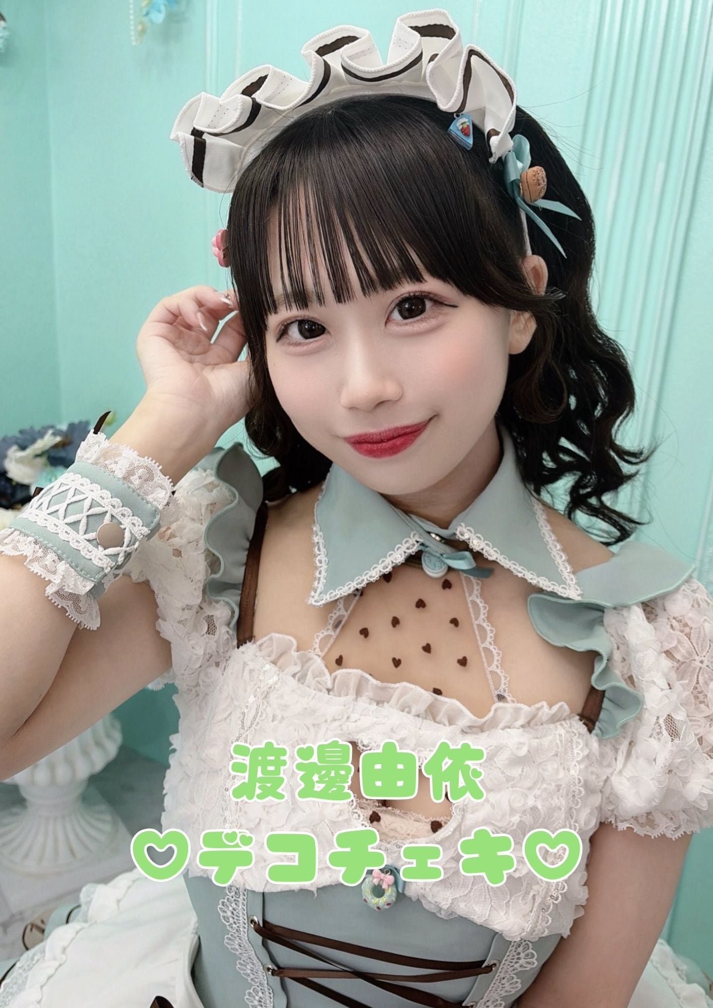 渡邊由依：デコチェキ】生誕フライヤー衣装 | フィルフェリーチェ公式