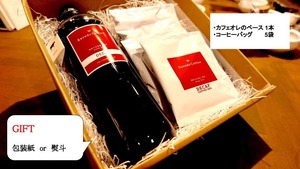 【ギフト】Decaf　手間入らずのカフェインレスセット①